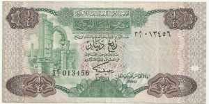 Libya ¼ Dinar ND(1984) (3rd Emision) Banknote