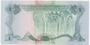 Banknote from Libya