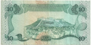 Banknote from Libya