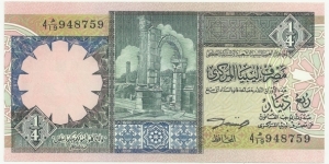 Libya ¼ Dinar ND(1989) (4th Emision-Arabic) Banknote