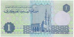 Banknote from Libya