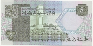 Banknote from Libya