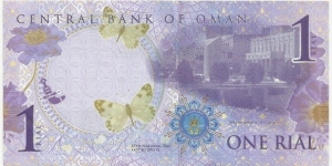 Banknote from Oman