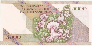 Banknote from Iran