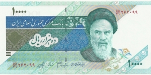 IR-Iran 10.000 Rials-Diff Sign Banknote