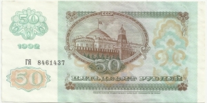 Banknote from Russia