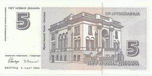 Banknote from Yugoslavia