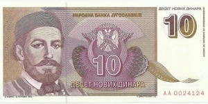 Yugoslavia 10 Novi Dinara 1994 Banknote
