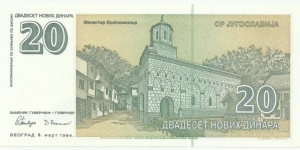 Banknote from Yugoslavia