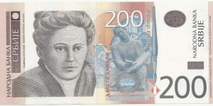 Serbia 200 Dinara 2013 Banknote