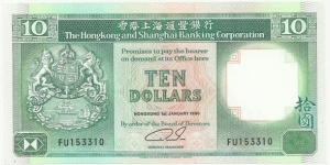 HongKong-HSBC 10 Dollars 1990 Banknote