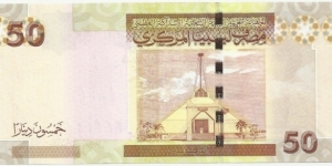 Banknote from Libya