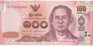 Thailand 100 Baht 2013 Banknote