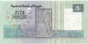 Banknote from Egypt