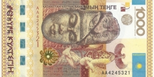 Kazakhstan 1000 Tenge ND(2016) commemorative Banknote
