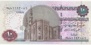 Egypt 10 Pounds 2003 Banknote