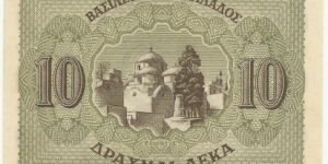 Banknote from Greece