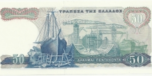 Banknote from Greece