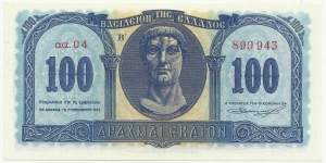 Greece 100 Drahmai 1953 Banknote