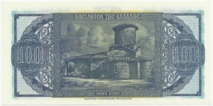 Banknote from Greece