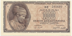 Greece 100 Million Drahmai 1944 Banknote