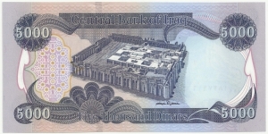 Banknote from Iraq