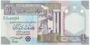 Libya ½ Dinar ND(2002) (5th Emision-Arabic) Banknote