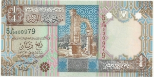 Libya ¼ Dinar ND(2002) (5th Emision-Arabic) Banknote