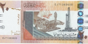 Sudan 20 Sudanese Pounds 2011 Banknote