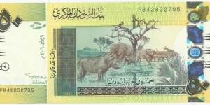 Sudan 50 Sudanese Pounds 2006 Banknote