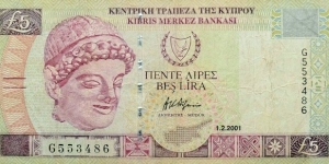 5 Pounds Banknote