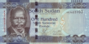 South Sudan N.D. (2011) 100 Pounds. Banknote