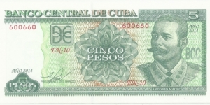Cuba 5 Pesos 2014 Banknote