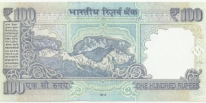 Banknote from India