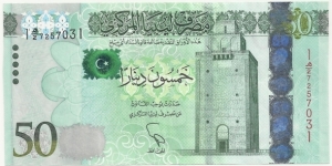 Libya-Republic 50 Dinars ND(2012) (1st Tripoli Emision) Banknote