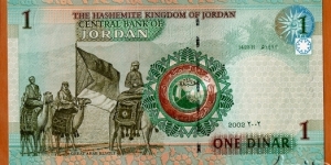 Banknote from Jordan