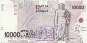 Banknote from Greece