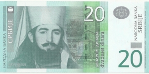 Serbia 20 Dinara 2011 Banknote