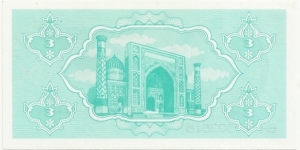 Banknote from Uzbekistan