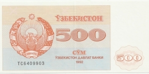 Uzbekistan 500 Sum 1992 Banknote