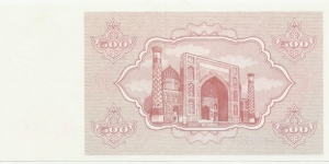Banknote from Uzbekistan