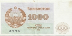 Uzbekistan 1000 Sum 1992 Banknote