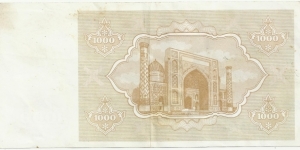 Banknote from Uzbekistan