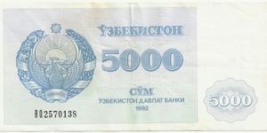 Uzbekistan 5.000 Sum 1992 Banknote