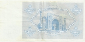 Banknote from Uzbekistan