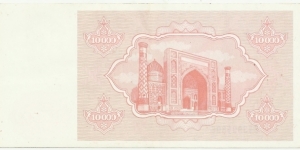 Banknote from Uzbekistan