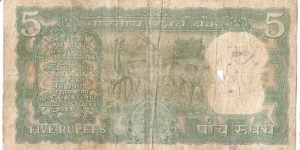 Banknote from India