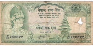 100 Rupees Banknote