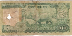 Banknote from Nepal