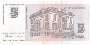 Banknote from Yugoslavia